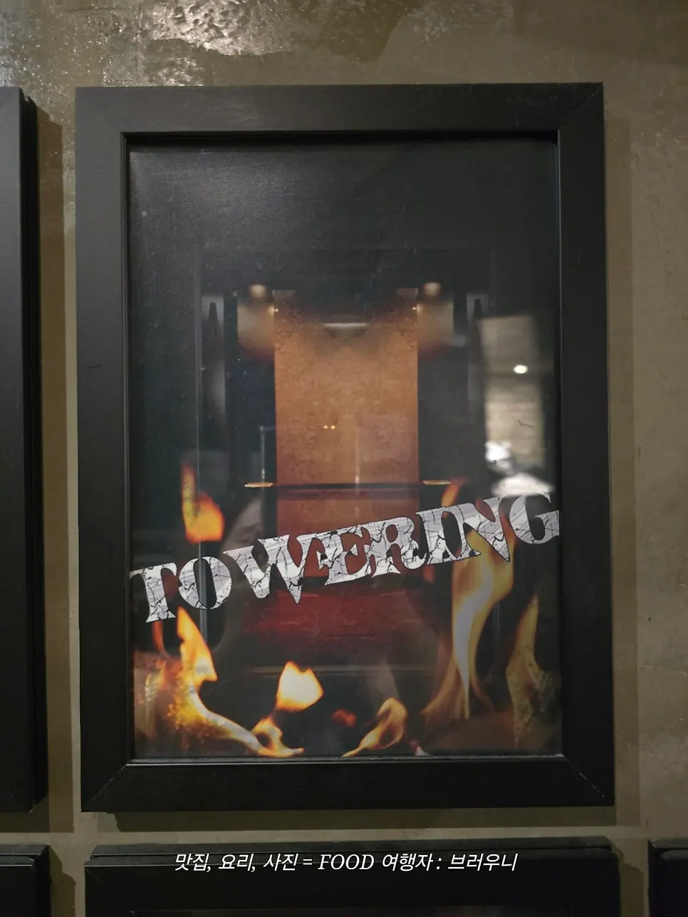 Poster introducing the disaster theme