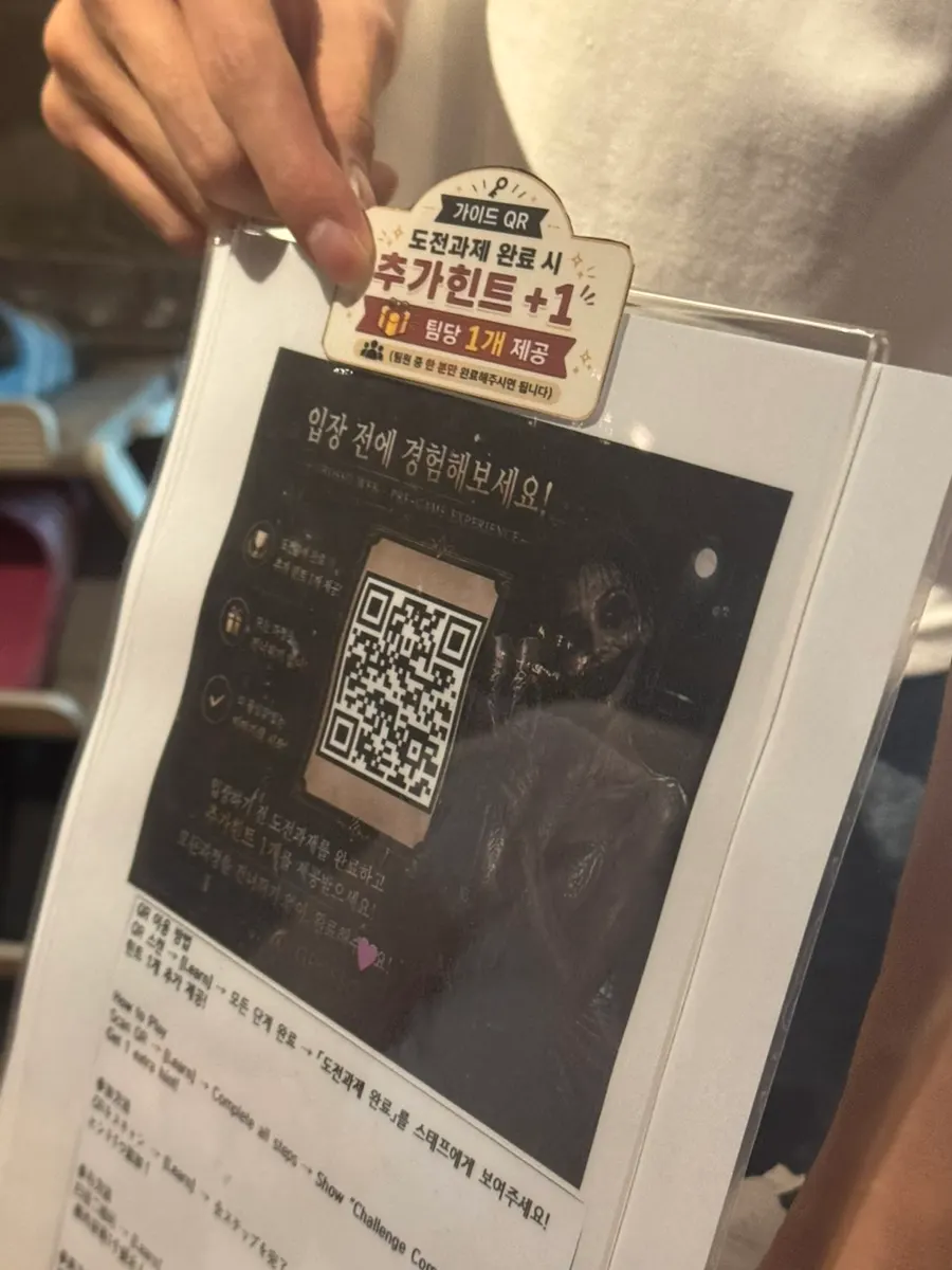 QR code guide for getting extra hints