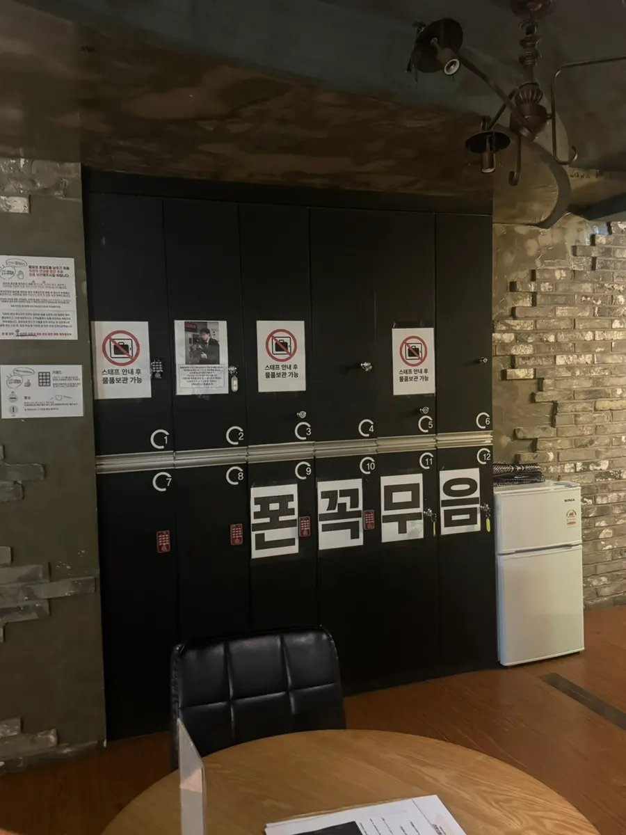 Locker room for storing belongings