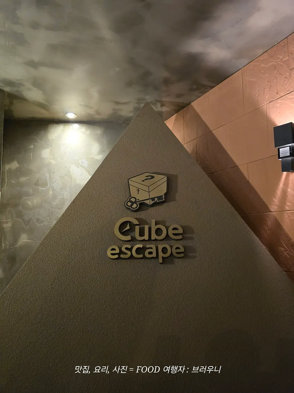 Sign showing 60-minute time limit and low difficulty for Pyramid's Secret