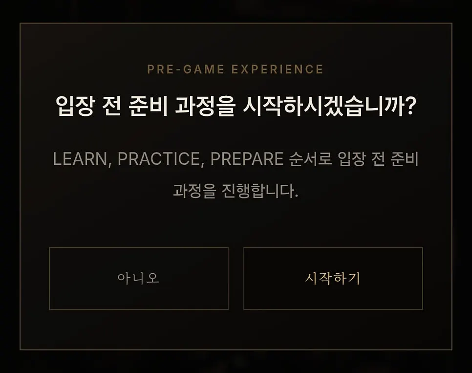 Notice about the bonus hint after checking the QR code
