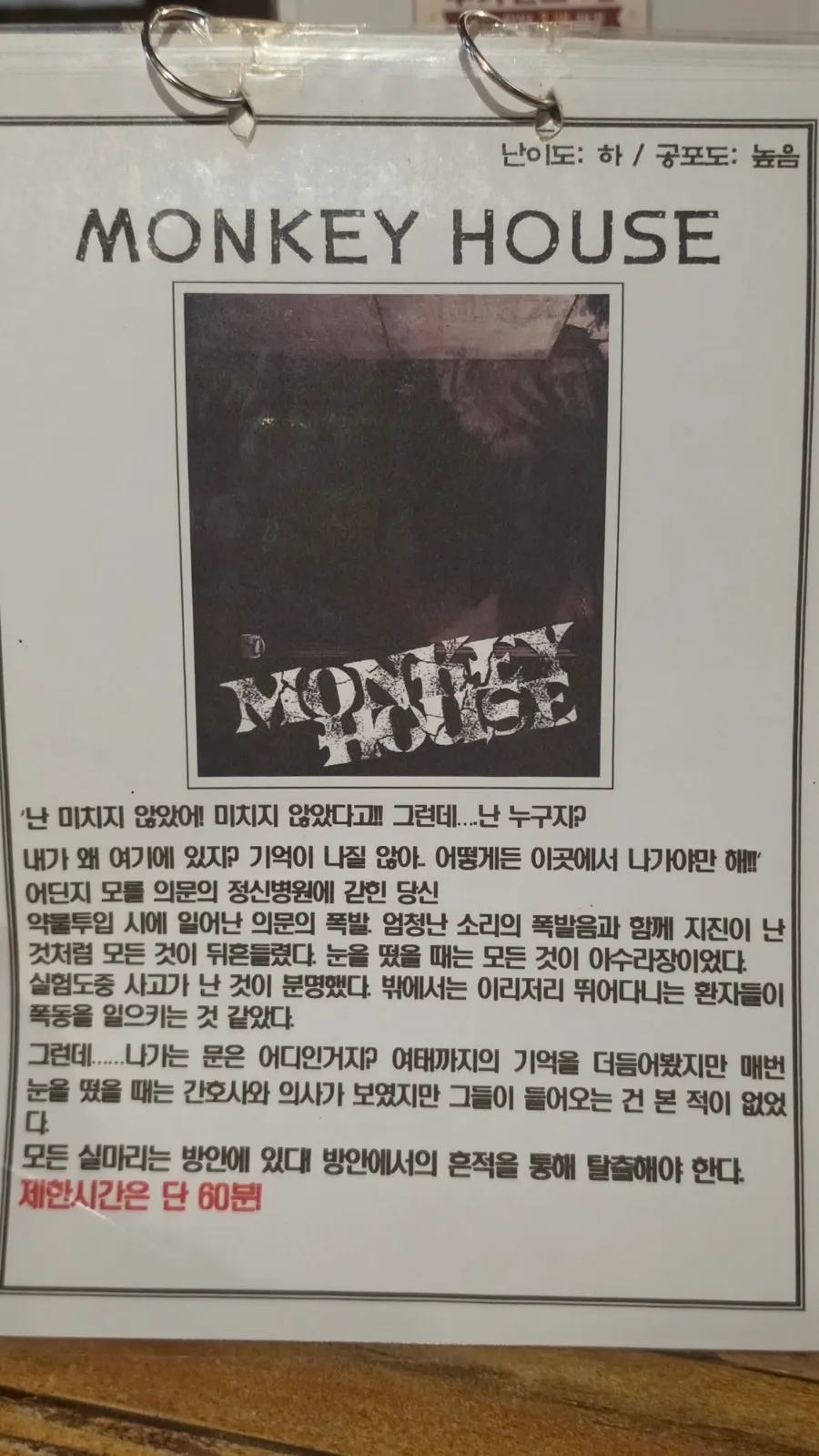 대기 테이블과 테마 설명 자료