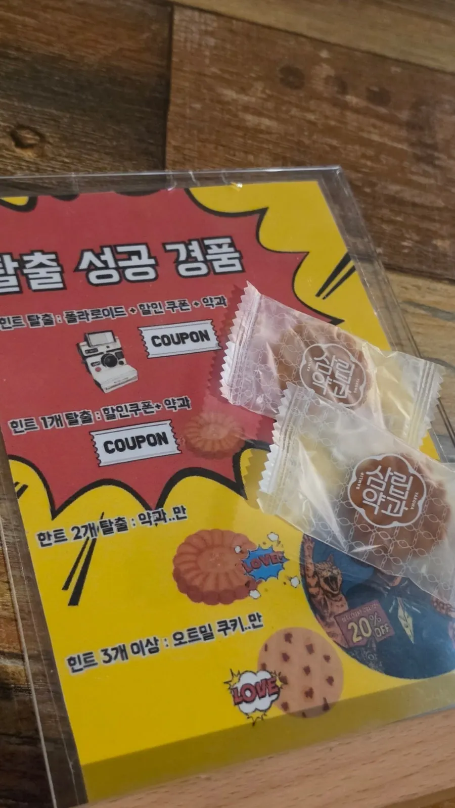 로미오포인트 테마 방 내부 분위기