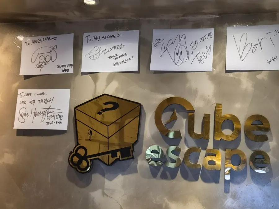 카운터 벽에 걸린 연예인 사인