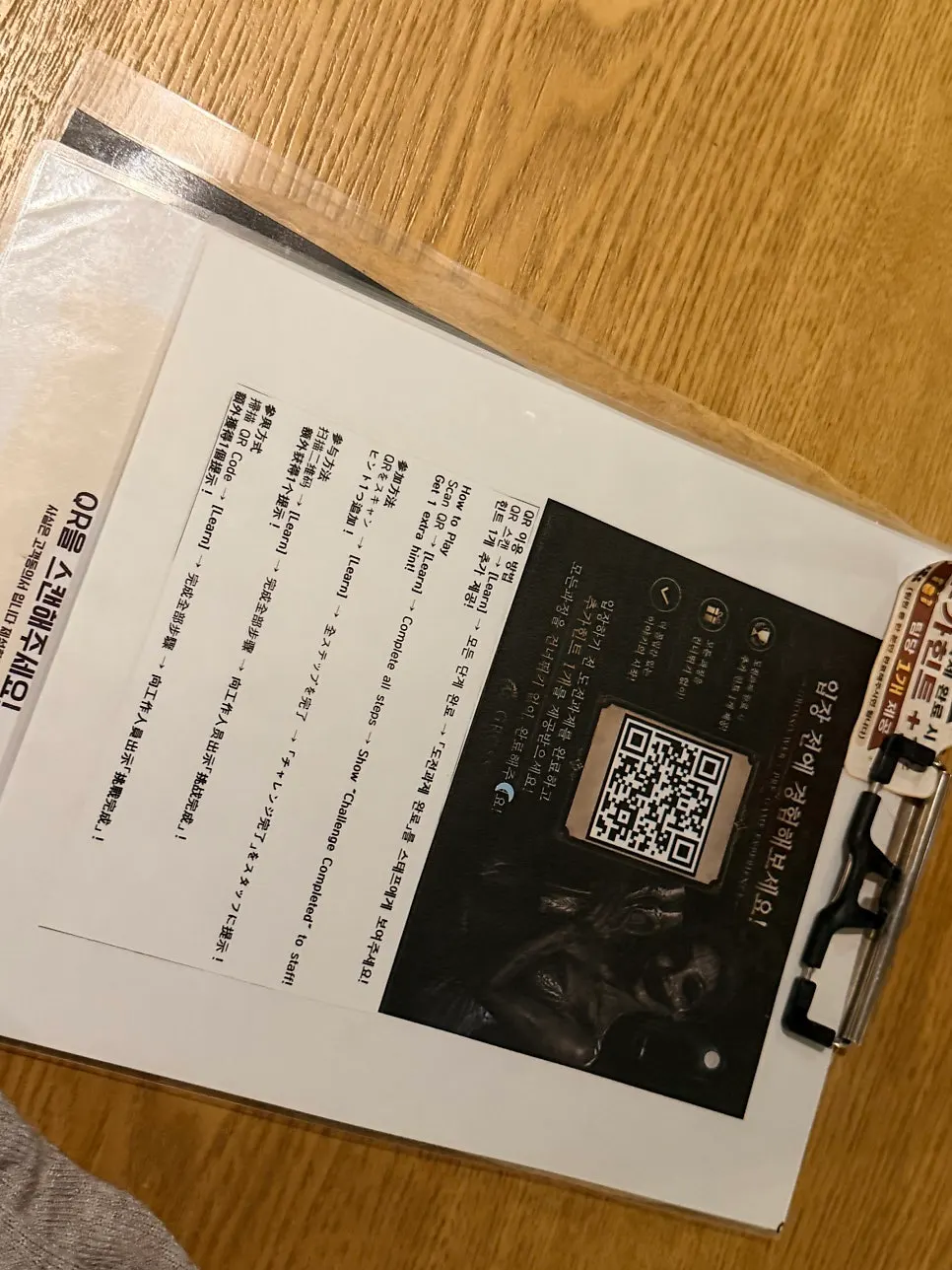 미니게임 문제 풀이 장면