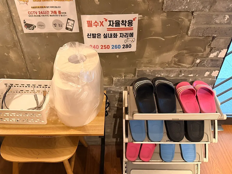 사이즈별로 놓인 슬리퍼