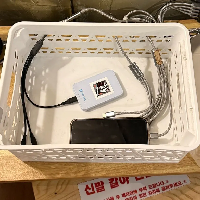 Phone charger set up next to the lockers
