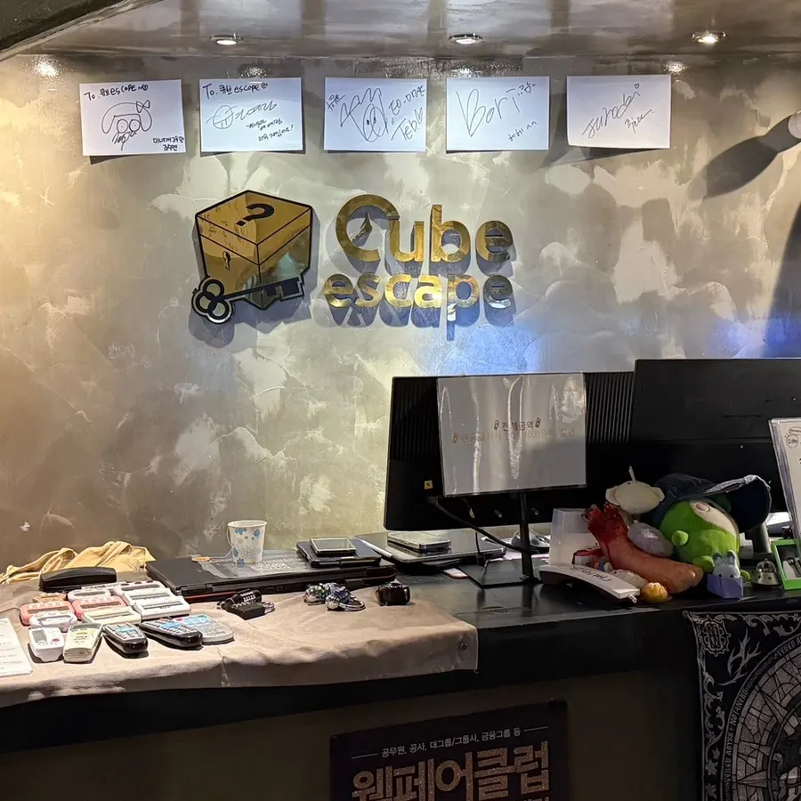 Hint phone and electronic memo board given before entering