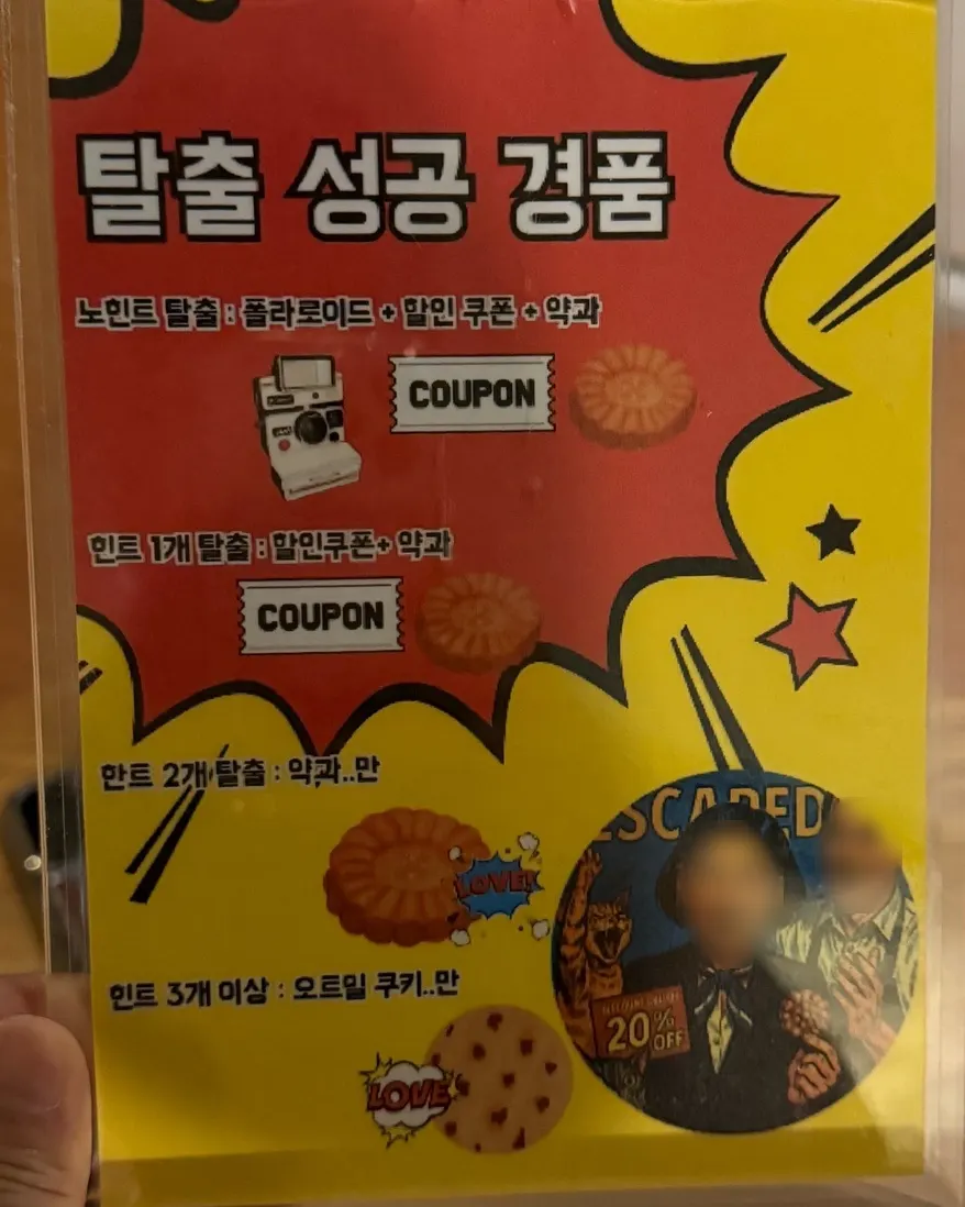 Notice about the escape prize and Polaroid photo conditions