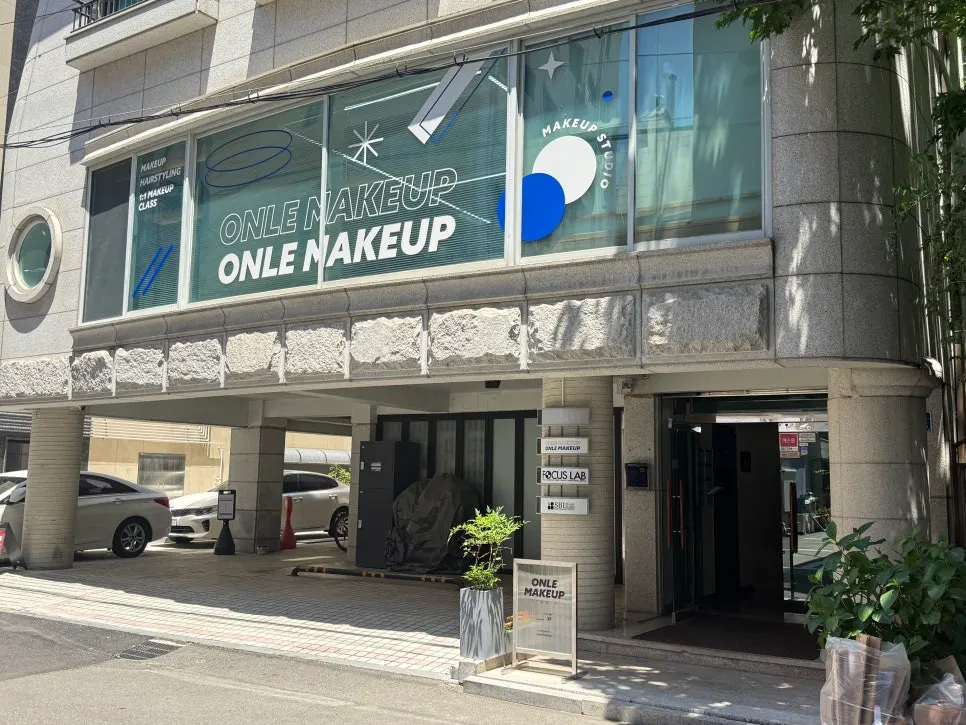 주차 위치 확인용 주변 모습