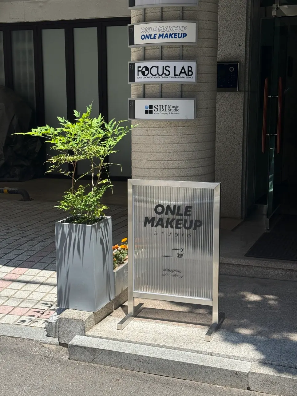 월드컵북로1길 건물 2층 오늘메이크업 입구