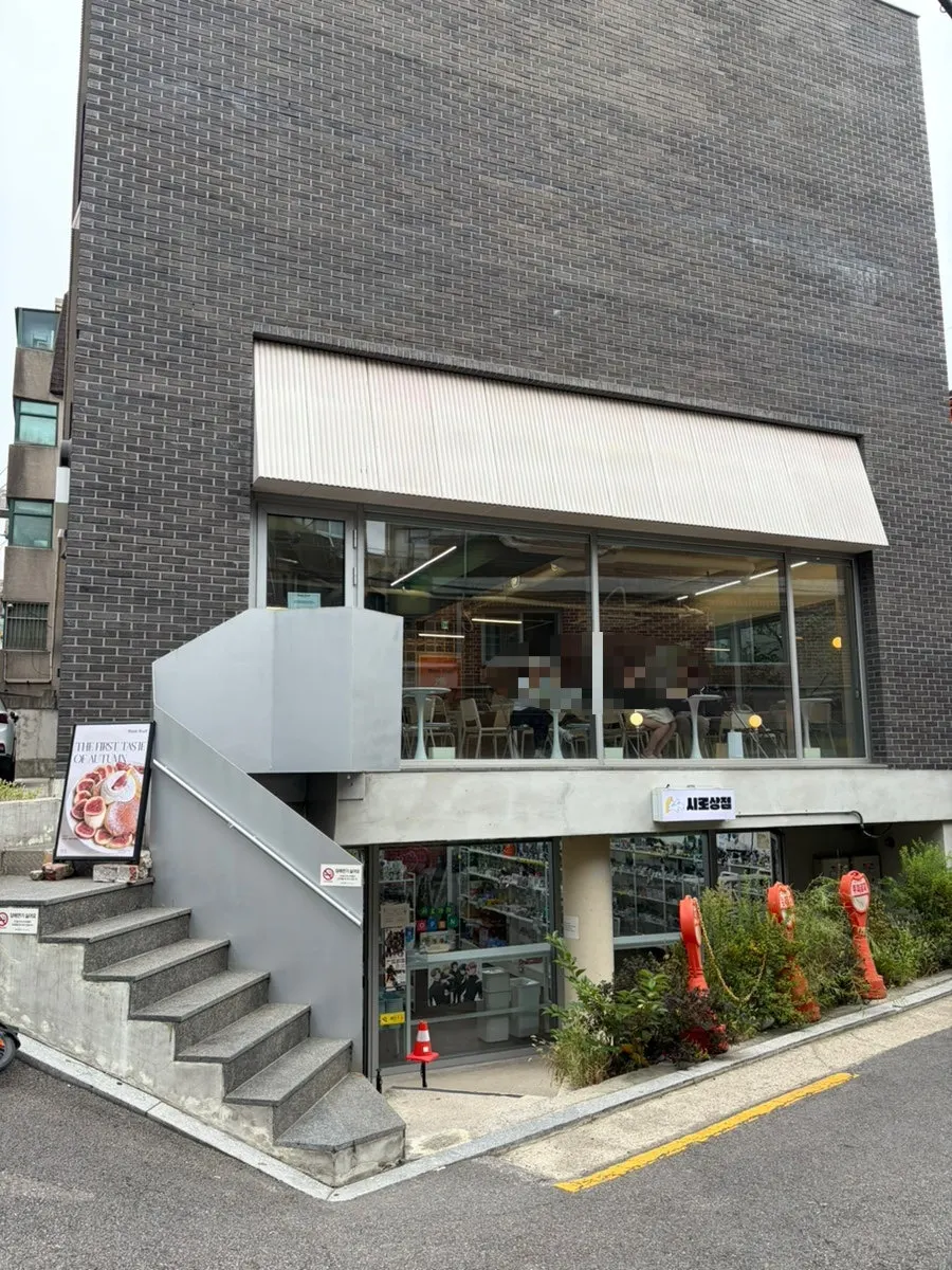 Exterior of Think Fruit café in Hongdae