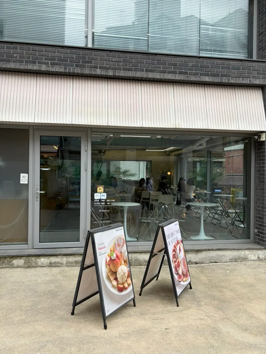 Front view of the Think Fruit storefront