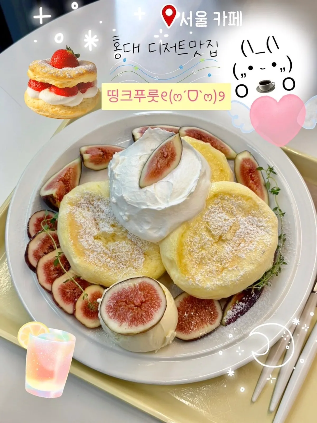 Signature shot of Think Fruit's fig soufflé in Hongdae