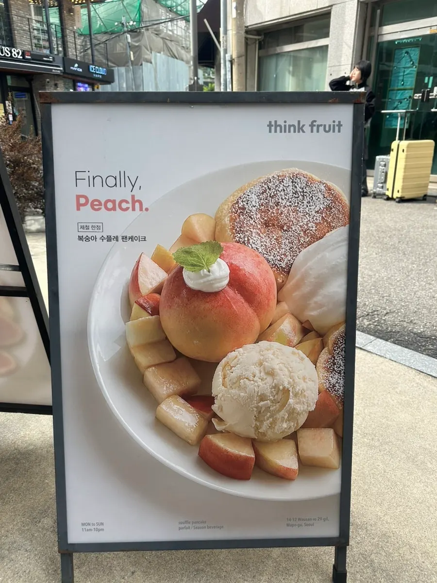 Think Fruit entrance and seasonal fruit soufflé banner