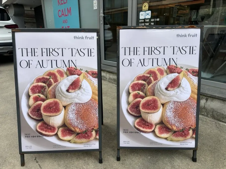 Seasonal fruit soufflé information banner at Think Fruit’s entrance
