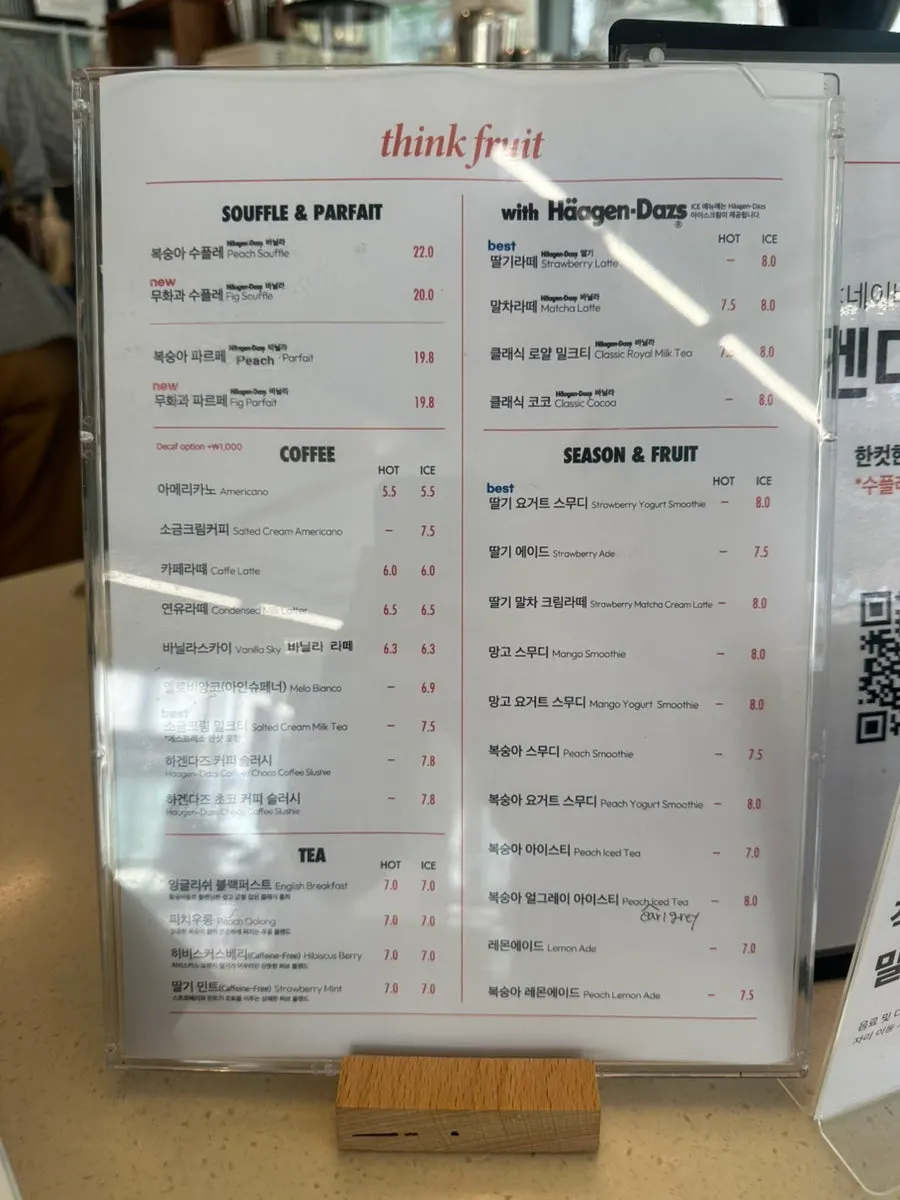 Think Fruit soufflé and parfait menu