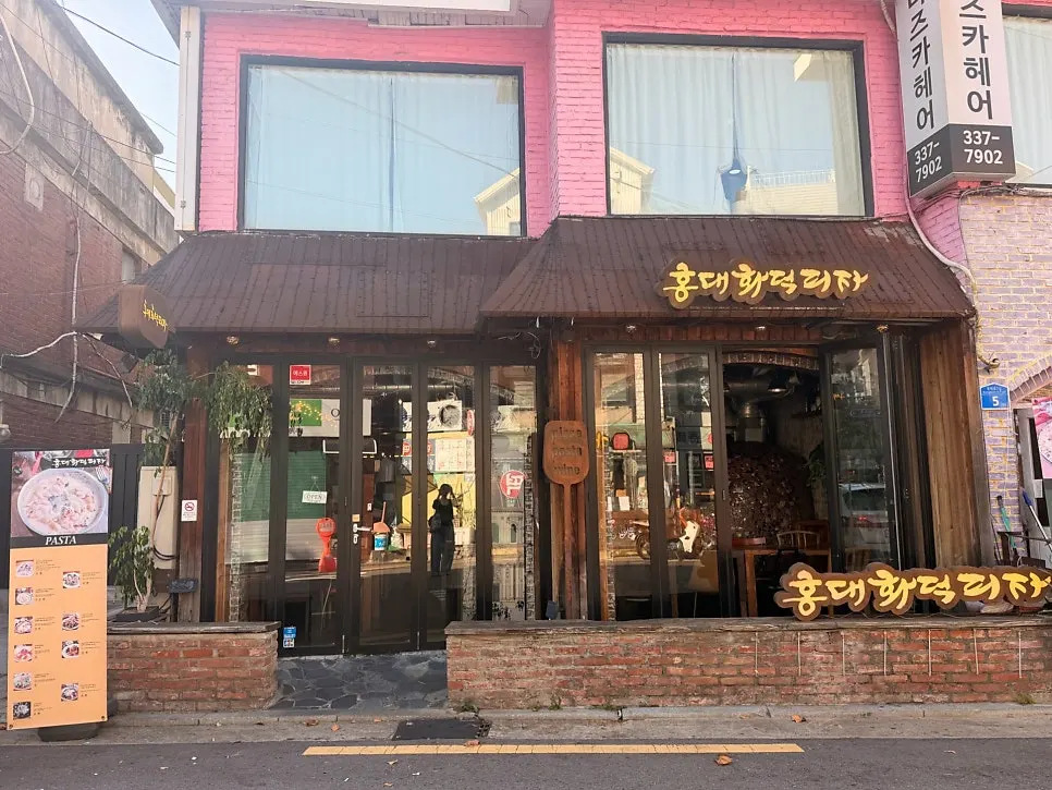 Antique exterior of Hongdae Hwadeok Pizza on Dokmak-ro 7-gil