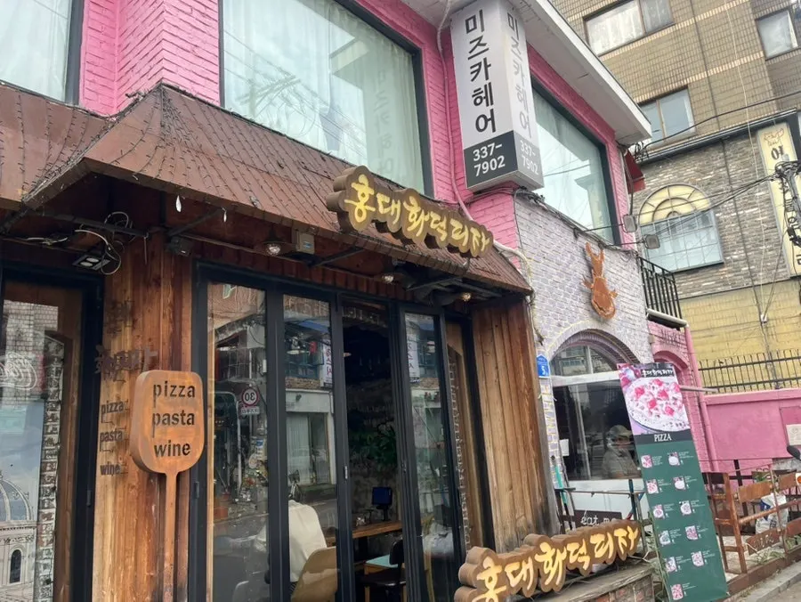 Exterior of Hongdae Hwadeok Pizza near Hapjeong Station