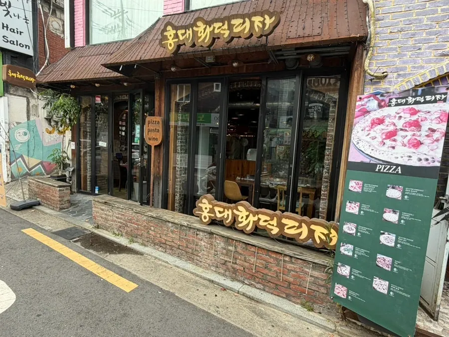 Exterior of Hongdae Hwadeok Pizza on Dokmak-ro 7-gil in Hapjeong