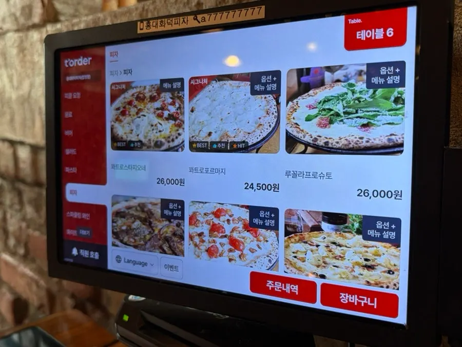 Hongdae Hwadeok Pizza's pasta menu board