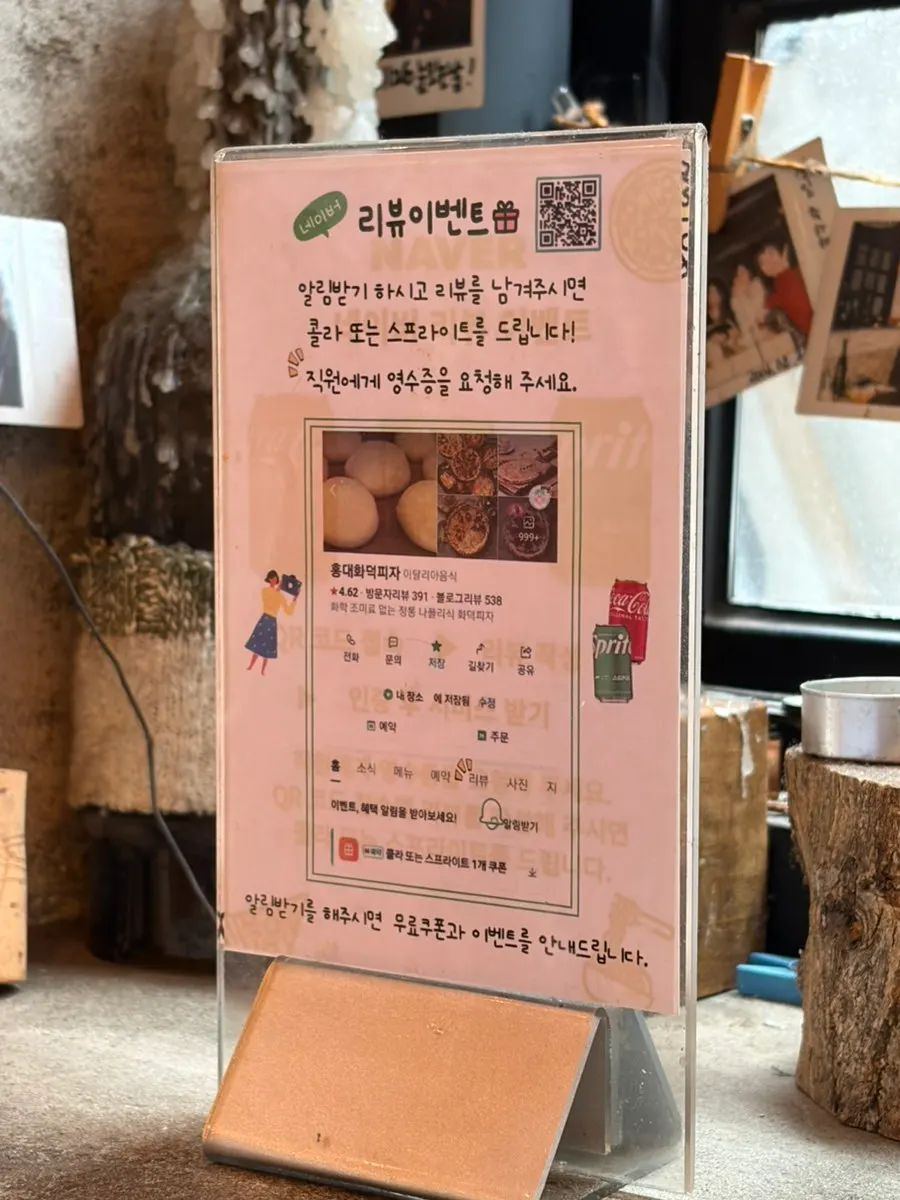 Soda provided as part of the review event