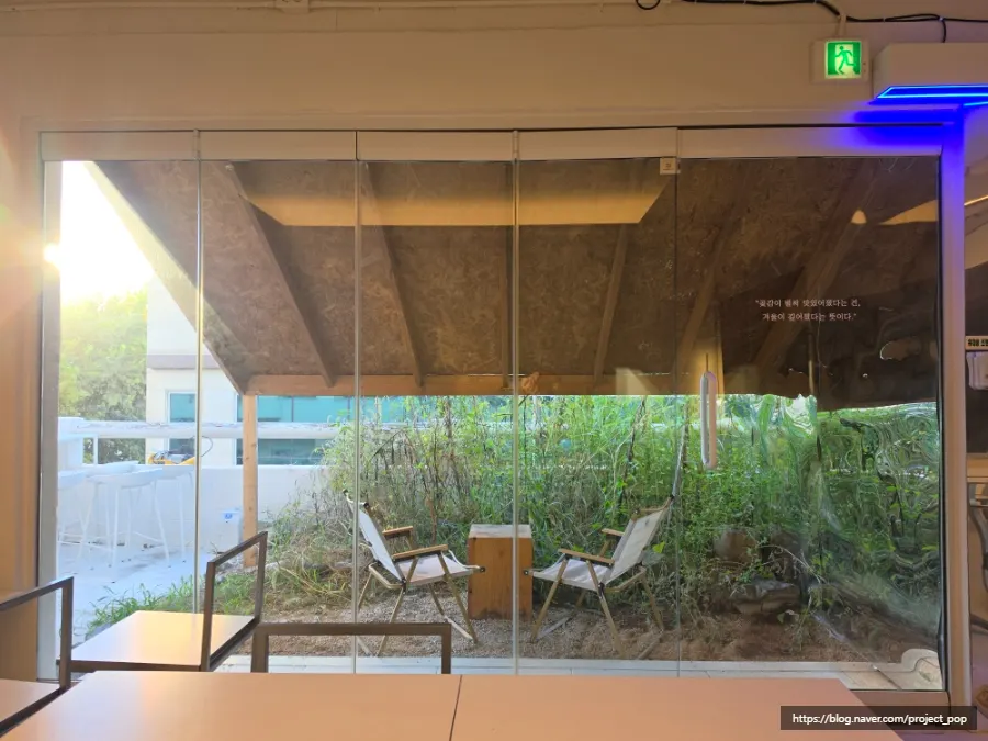 Relaxation space in a quiet café