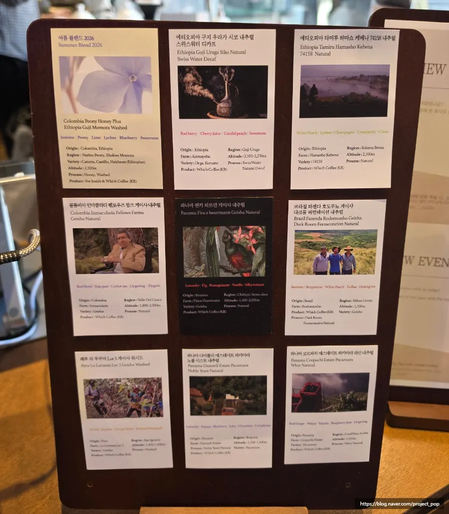 Coffee and premium tea menu at the café