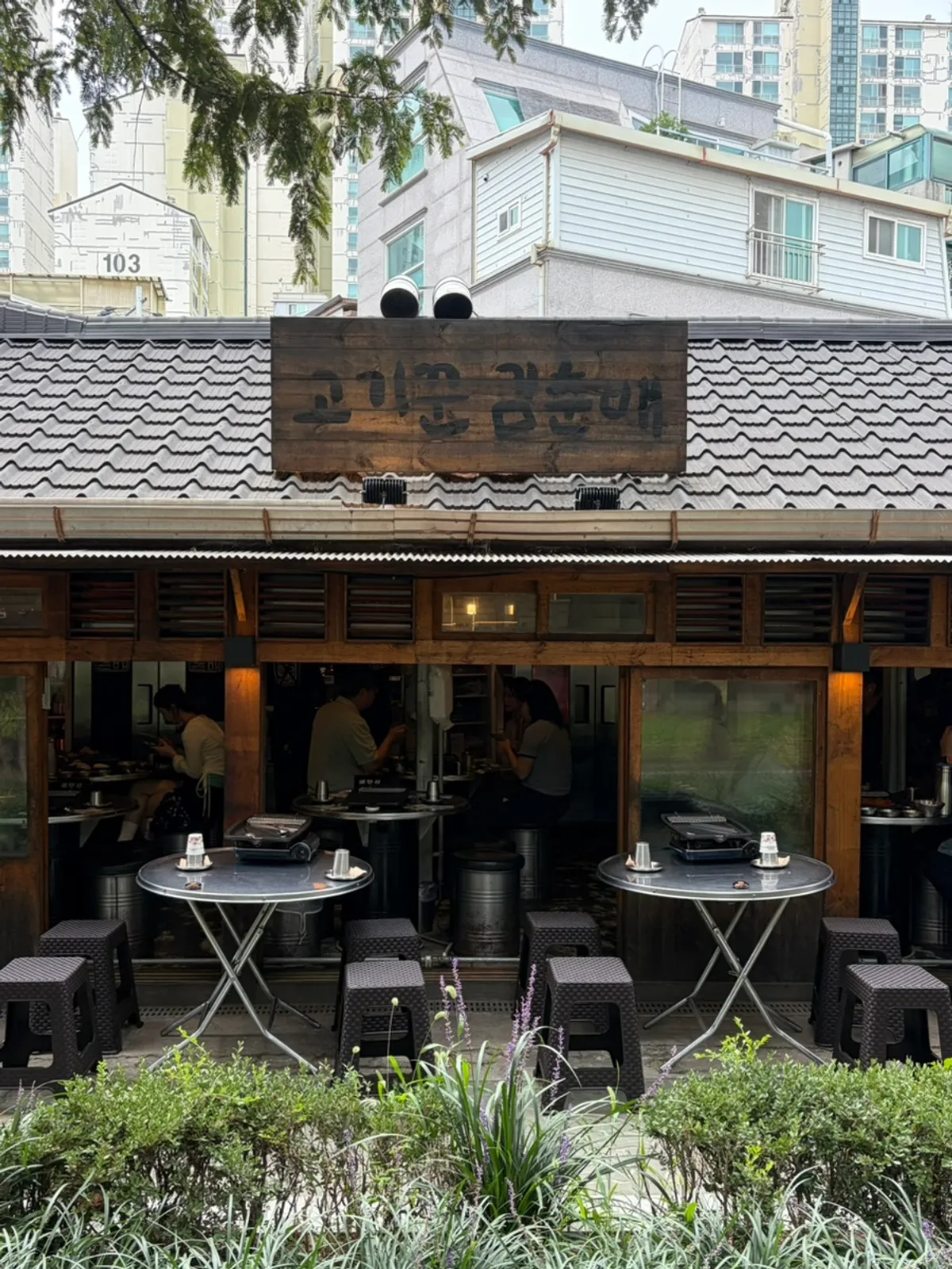 Exterior of Gogikkun Gimchunbae Hongdae Supgil Branch in front of Gyeongui Line Forest Park