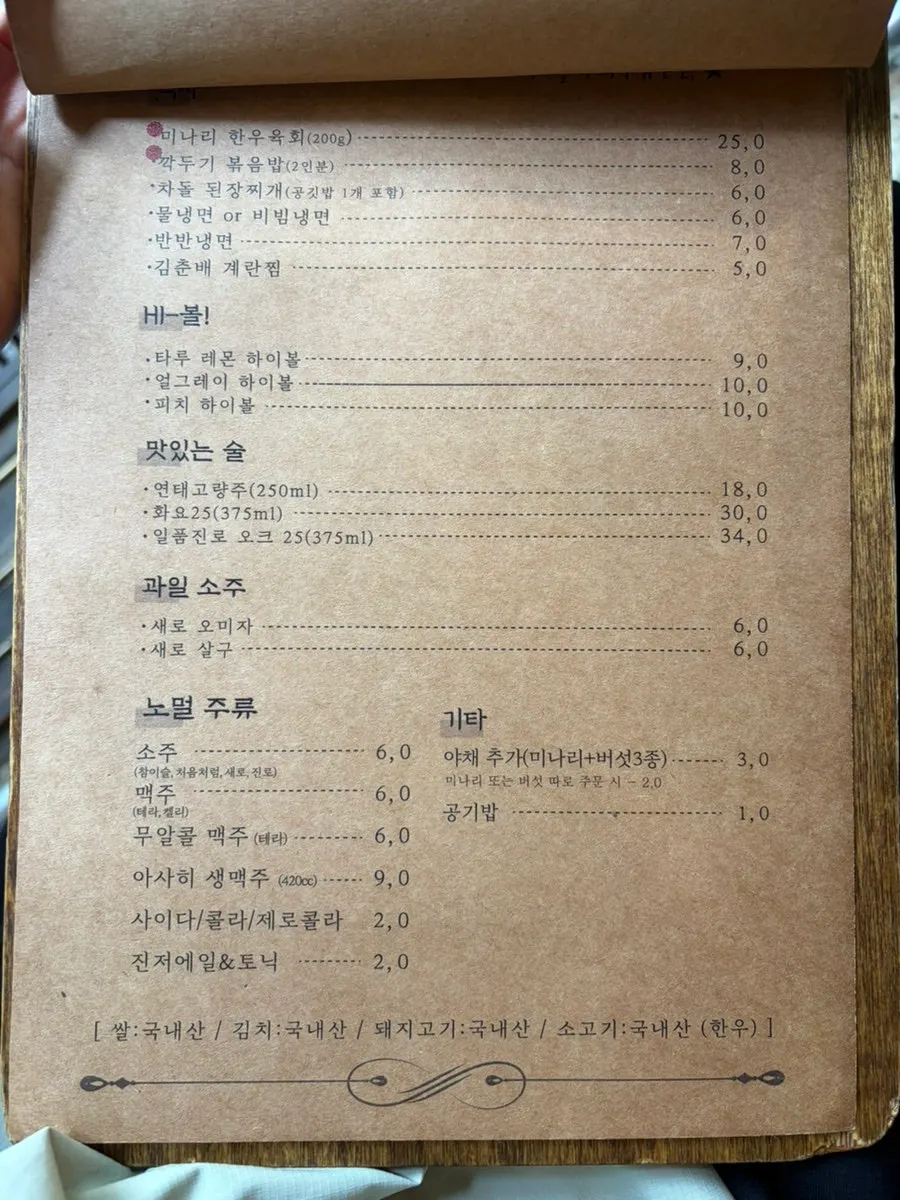 Table and grill at Gogikkun Gimchunbae Hongdae Supgil Branch