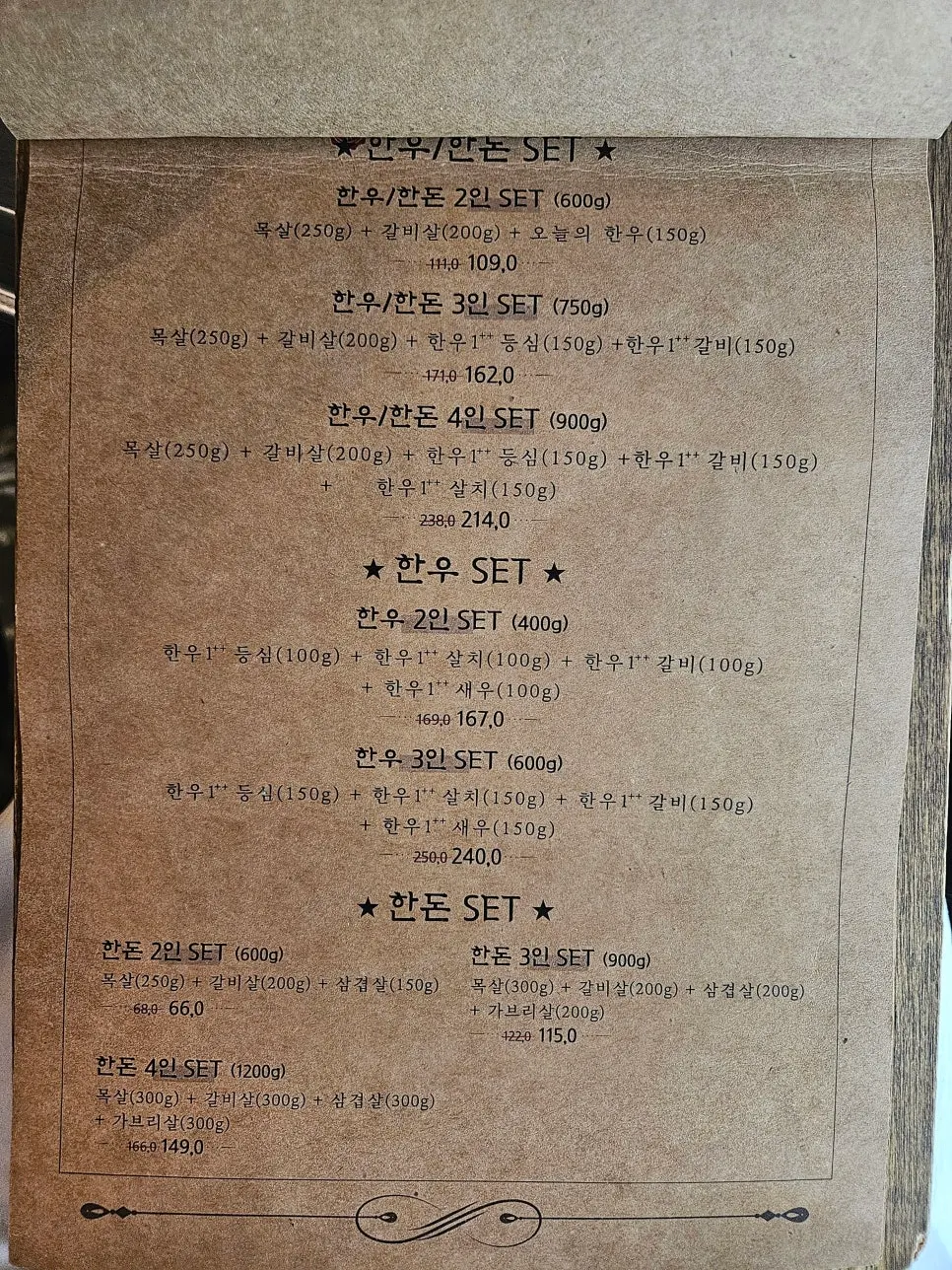 À la carte menu signage at Gogikkun Gimchunbae
