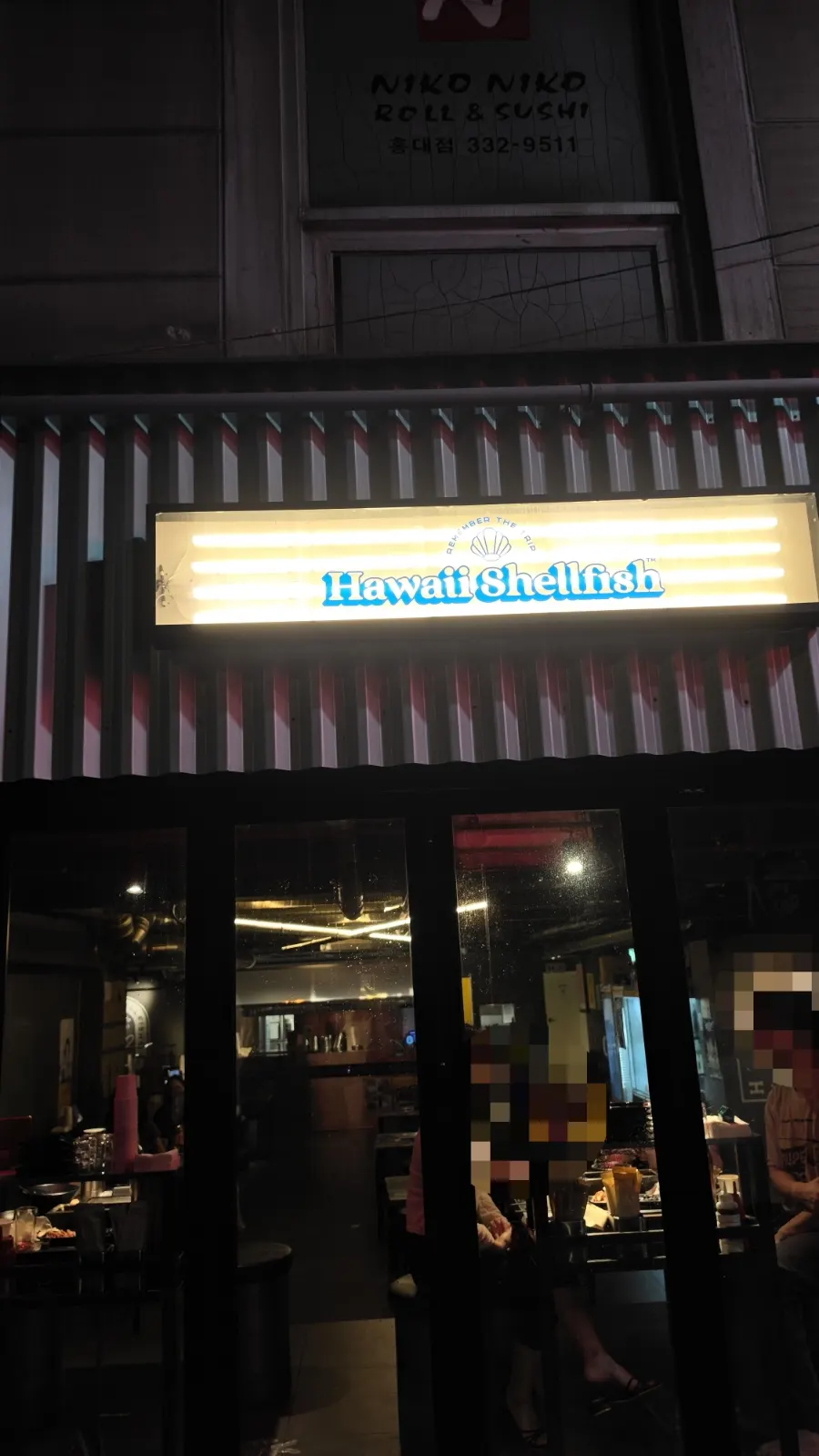 Outdoor seating area at Hawaii Clam Hongdae Branch