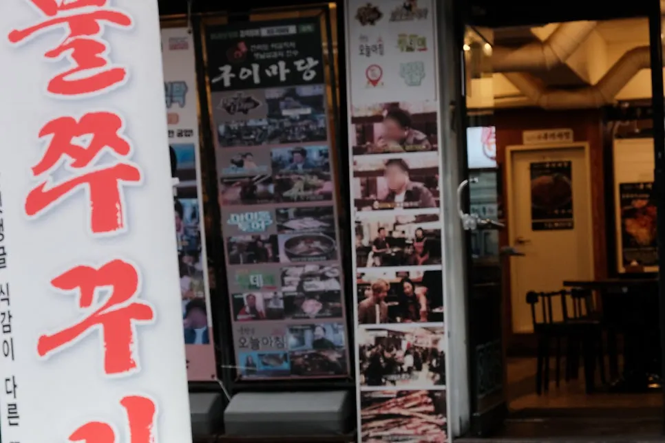 매장 앞 골목 풍경