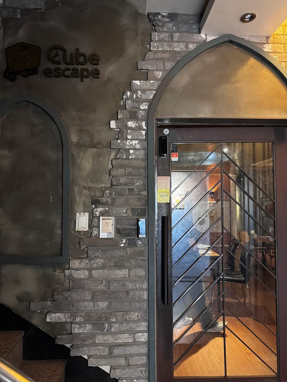 Directions to Cube Escape Hongdae Branch