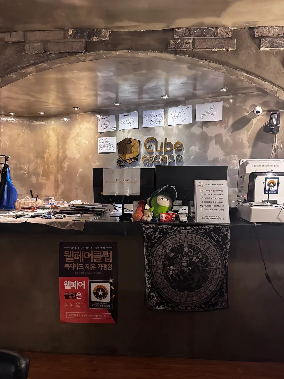 Directions to Cube Escape Hongdae Branch