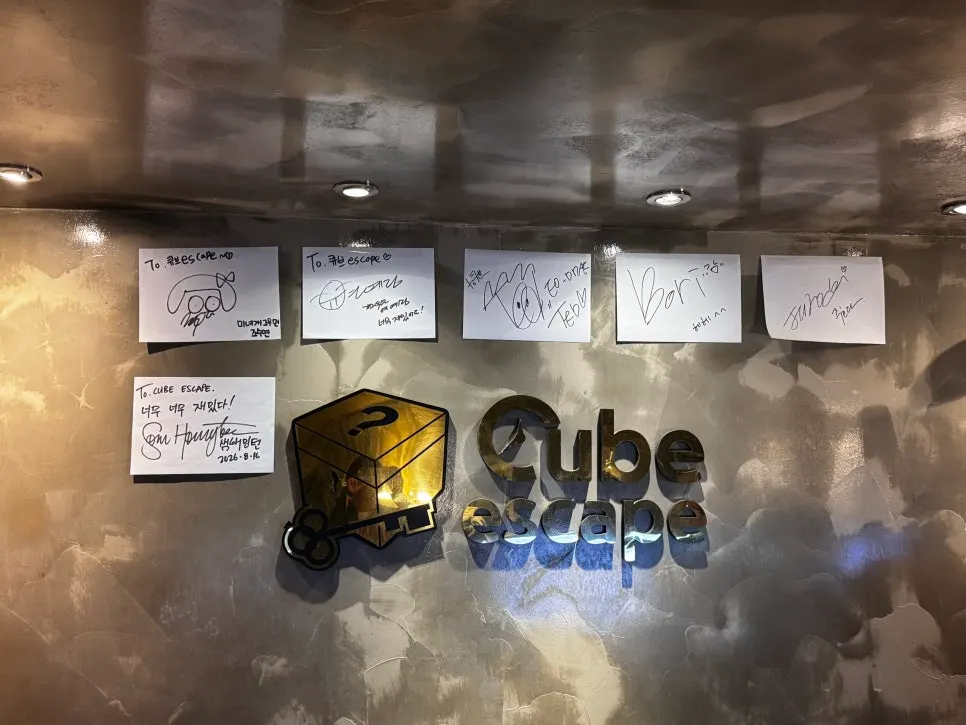 Directions to Cube Escape Hongdae Branch