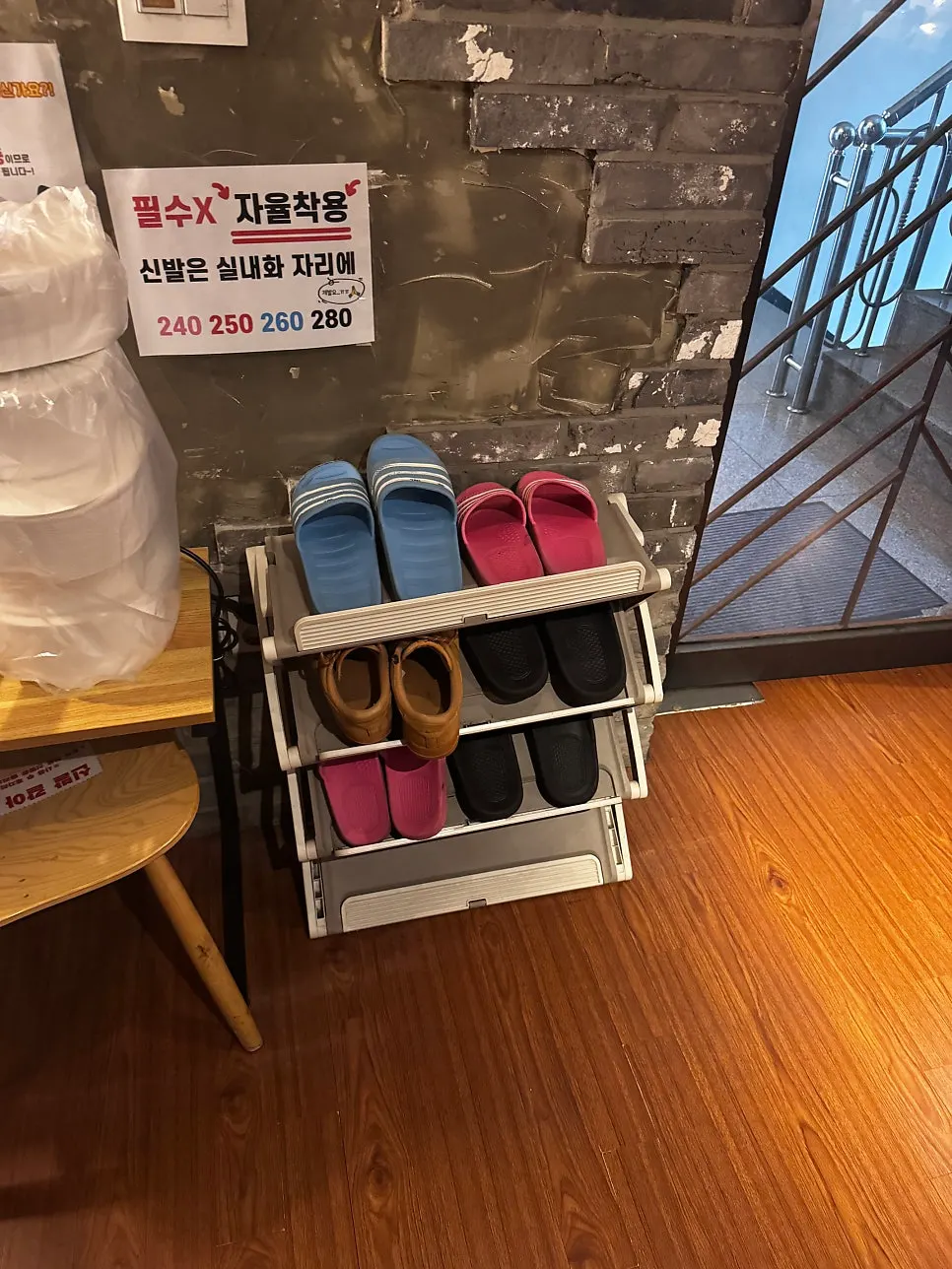 Cube Escape waiting area and indoor shoes
