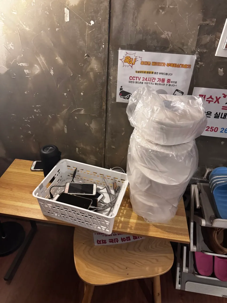 Charging station inside Cube Escape