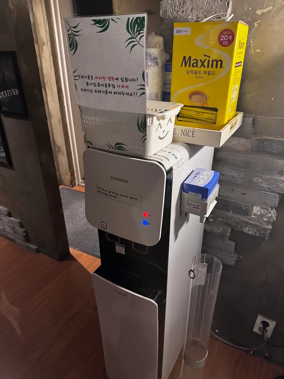 Water dispenser inside Cube Escape