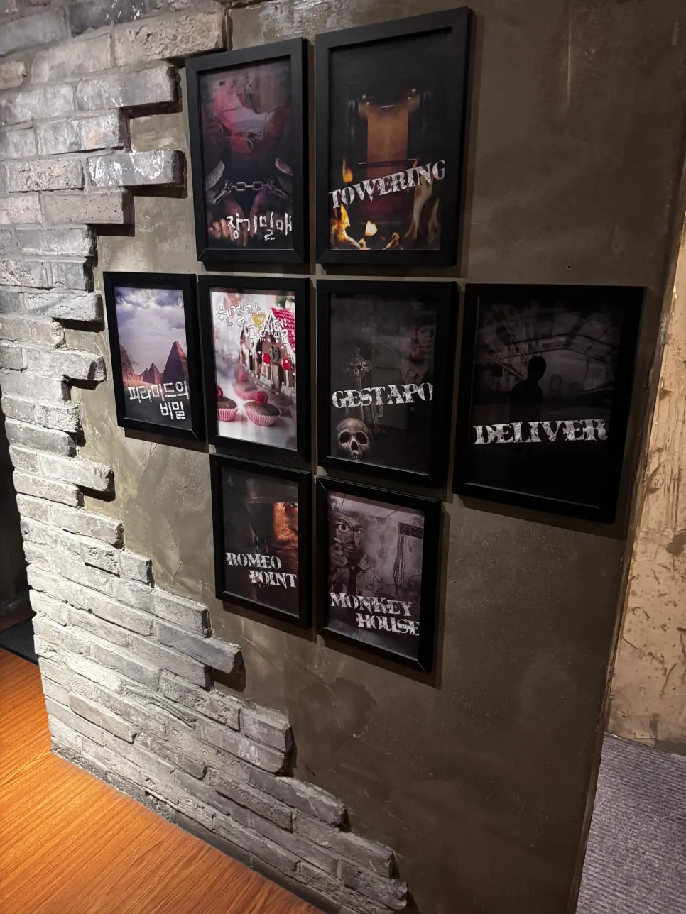 Theme list at Cube Escape Hongdae Branch