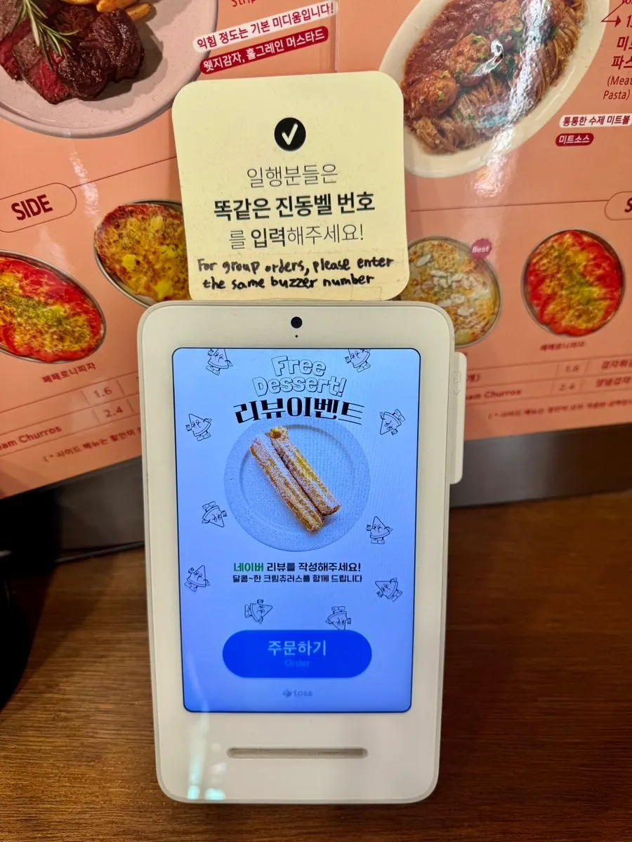 파스타고 홍대점 출입구 모습