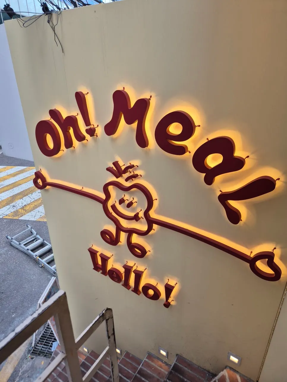 홍대 오밀 매장 관련 사진