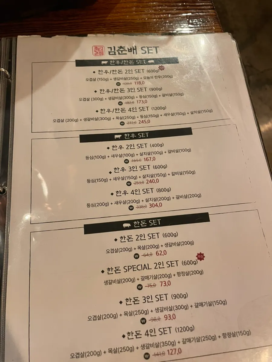 우드톤 인테리어의 예약 세팅 테이블