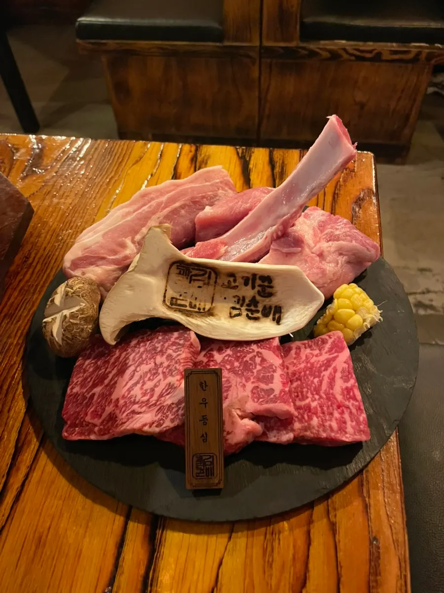 한우 한돈 2인 세트 주문 메뉴판