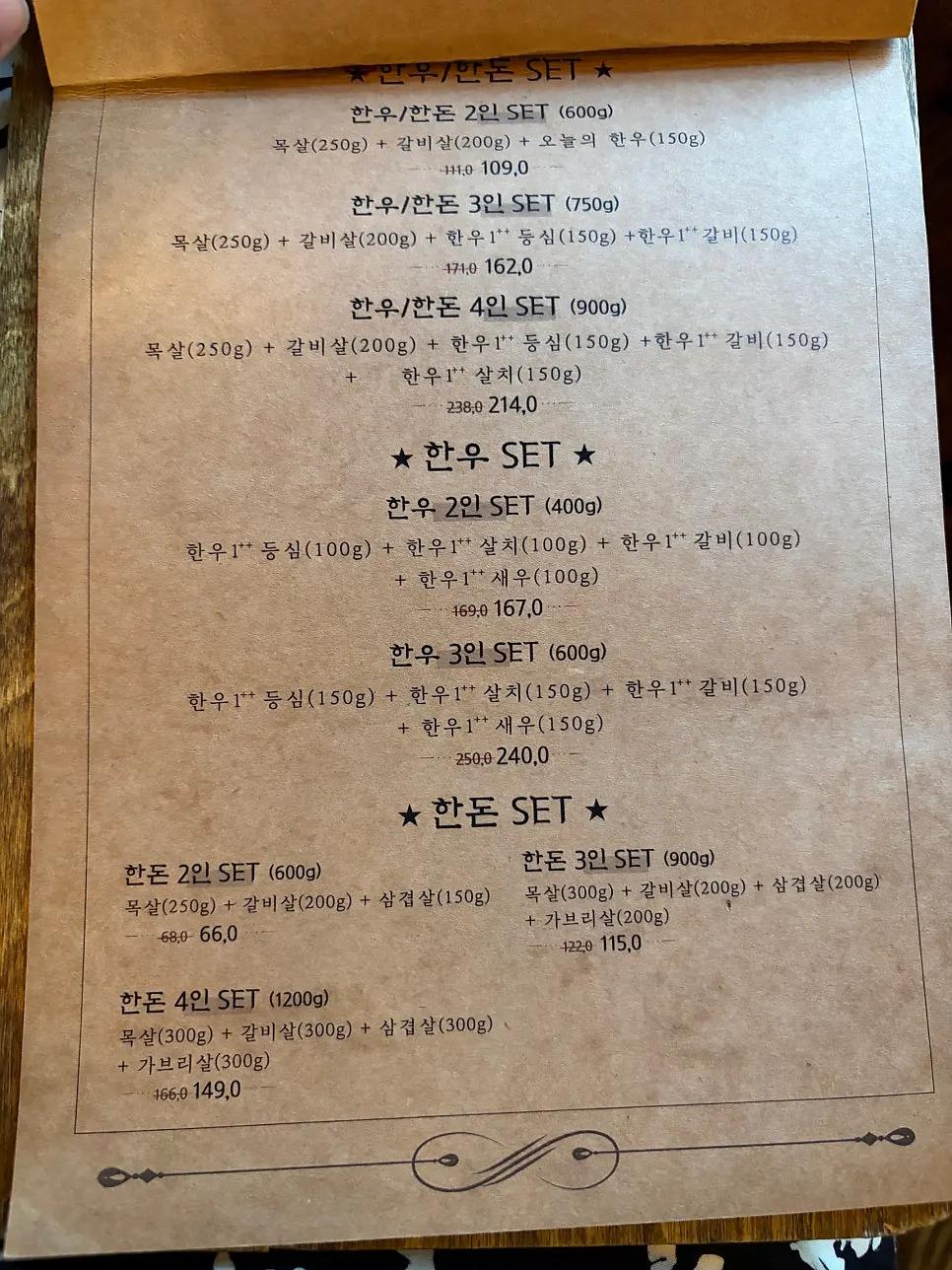 한돈 갈비살 구이 클로즈업