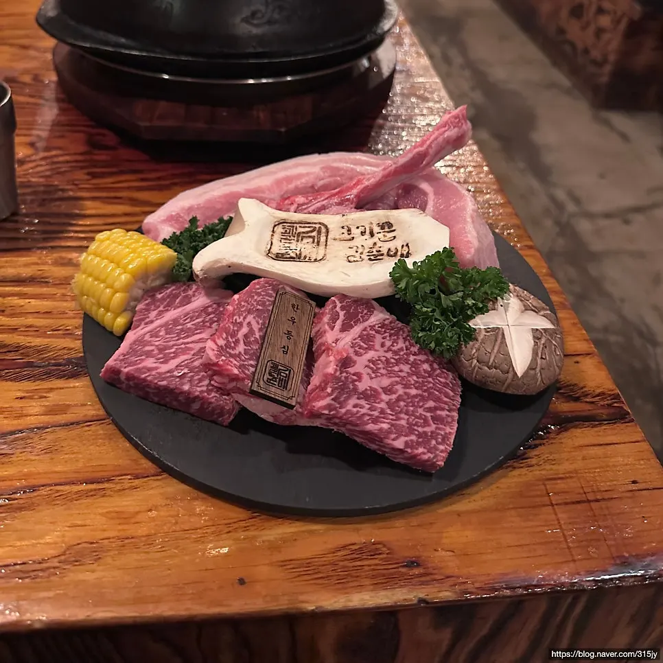 Meat on the grill at Gogikkun Gim Chunbae Hongdae Main Branch