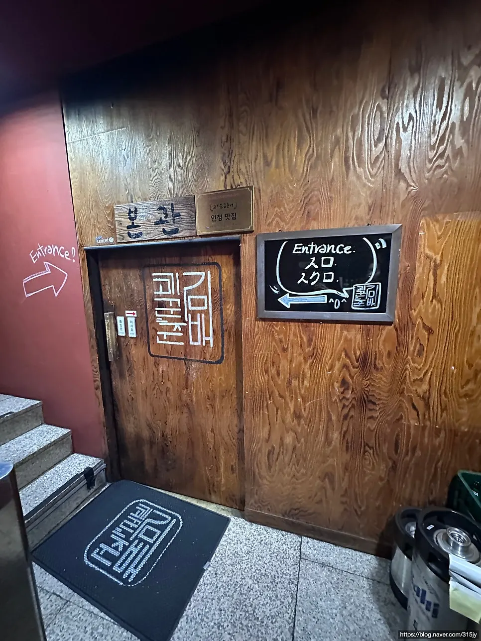 Stairs leading up to the 3rd floor restaurant
