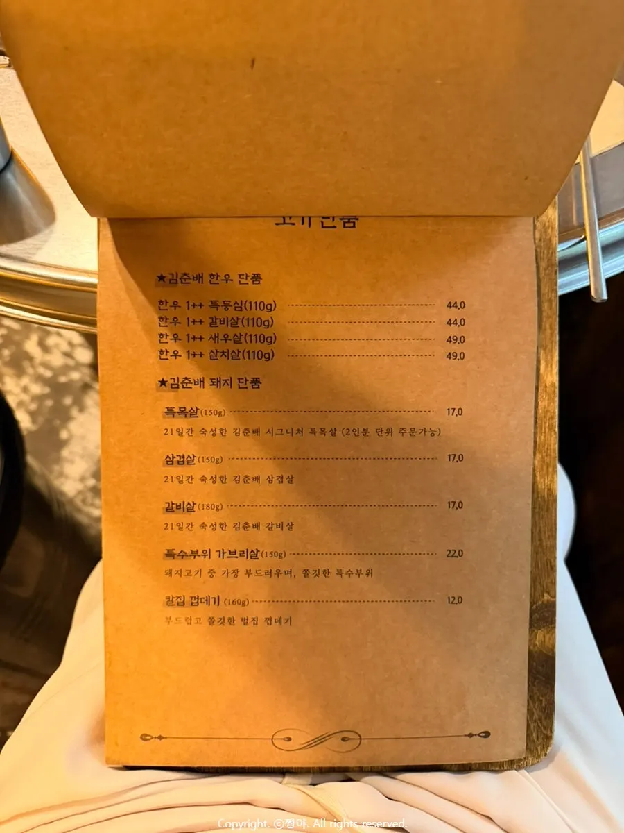 Side dish and meal menu board