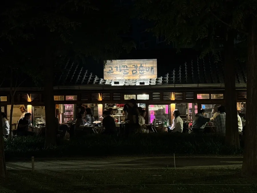 Exterior of Gogikkun in a red-brick building on the Gyeongui Line Forest Park