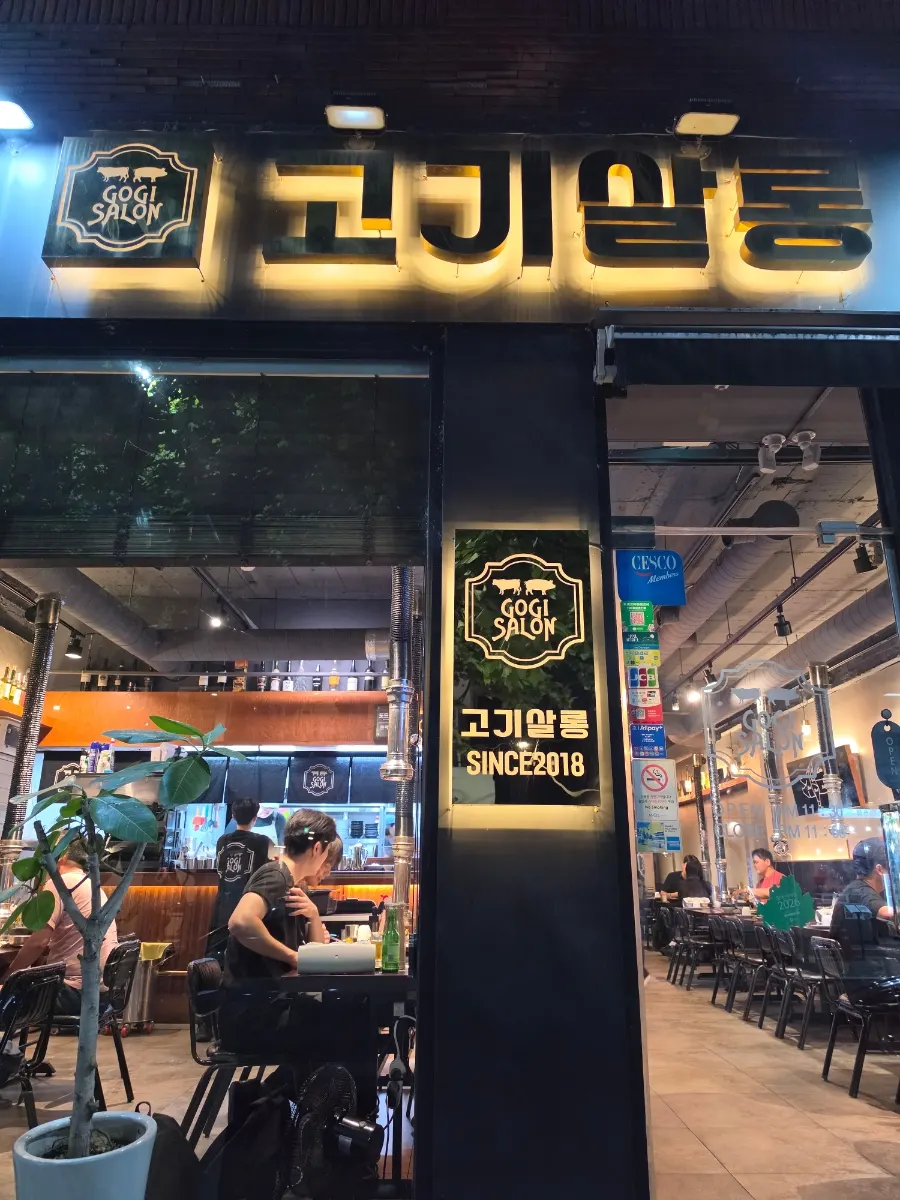 Meat on the grill at Gogi Salon